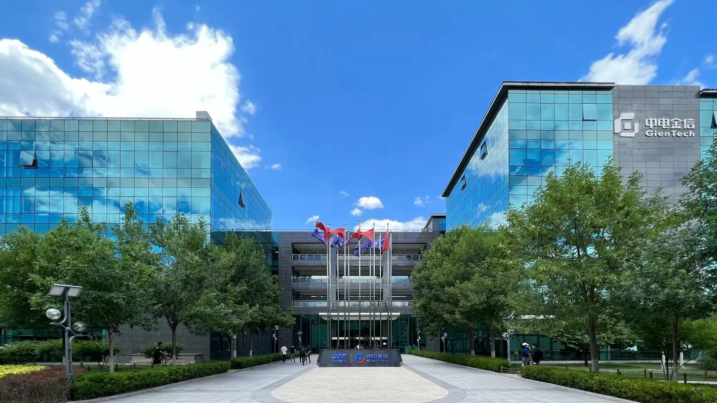 北京分公司办公楼